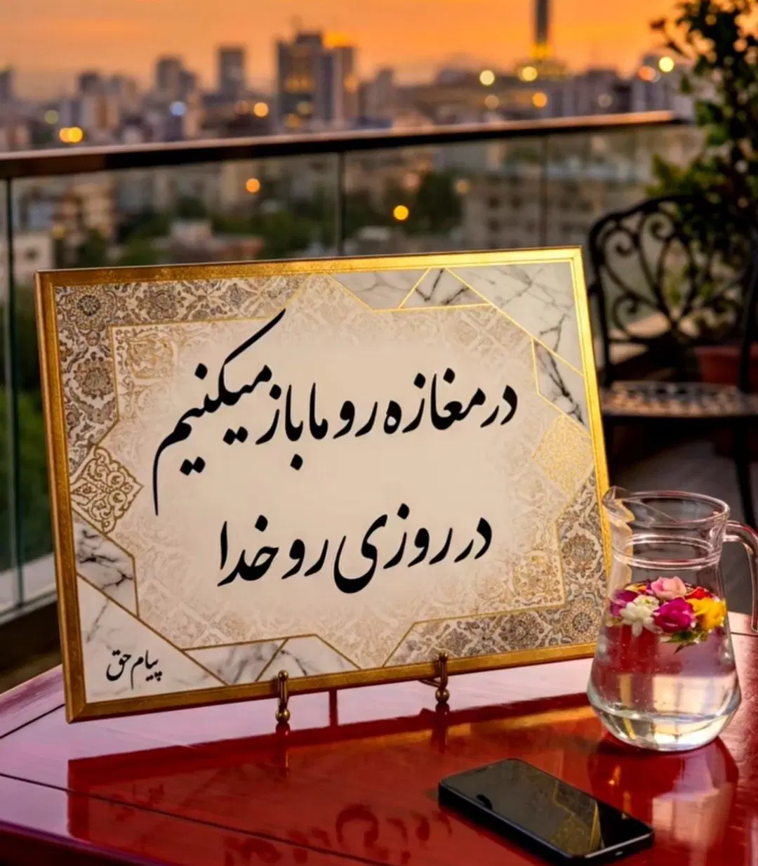 اجاره مغازه مسکن