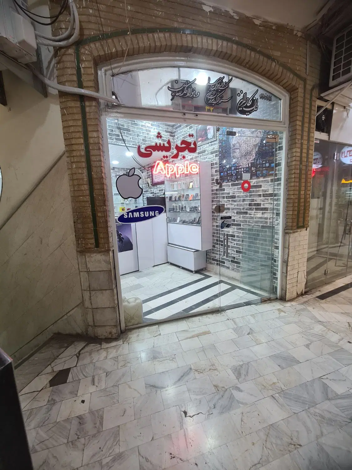مغازه فروشی پاساژ الزهرا