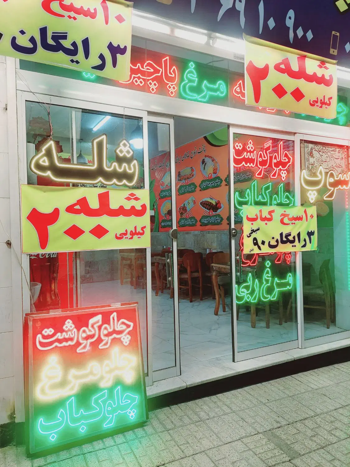 آشپزخانه و ۲ واحد خونه ۴ امتیاز برق ۴ امتیاز گاز