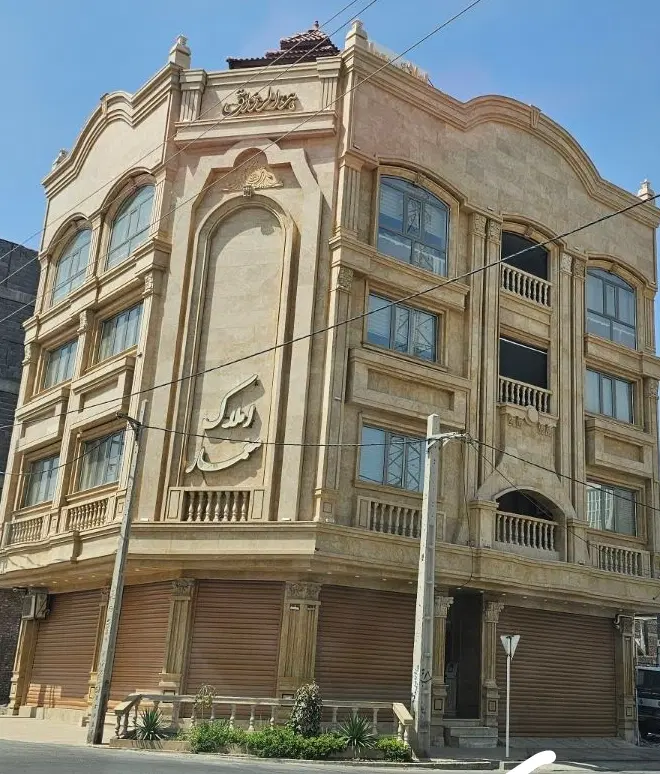 آپارتمان فروشی حاشیه بلوار