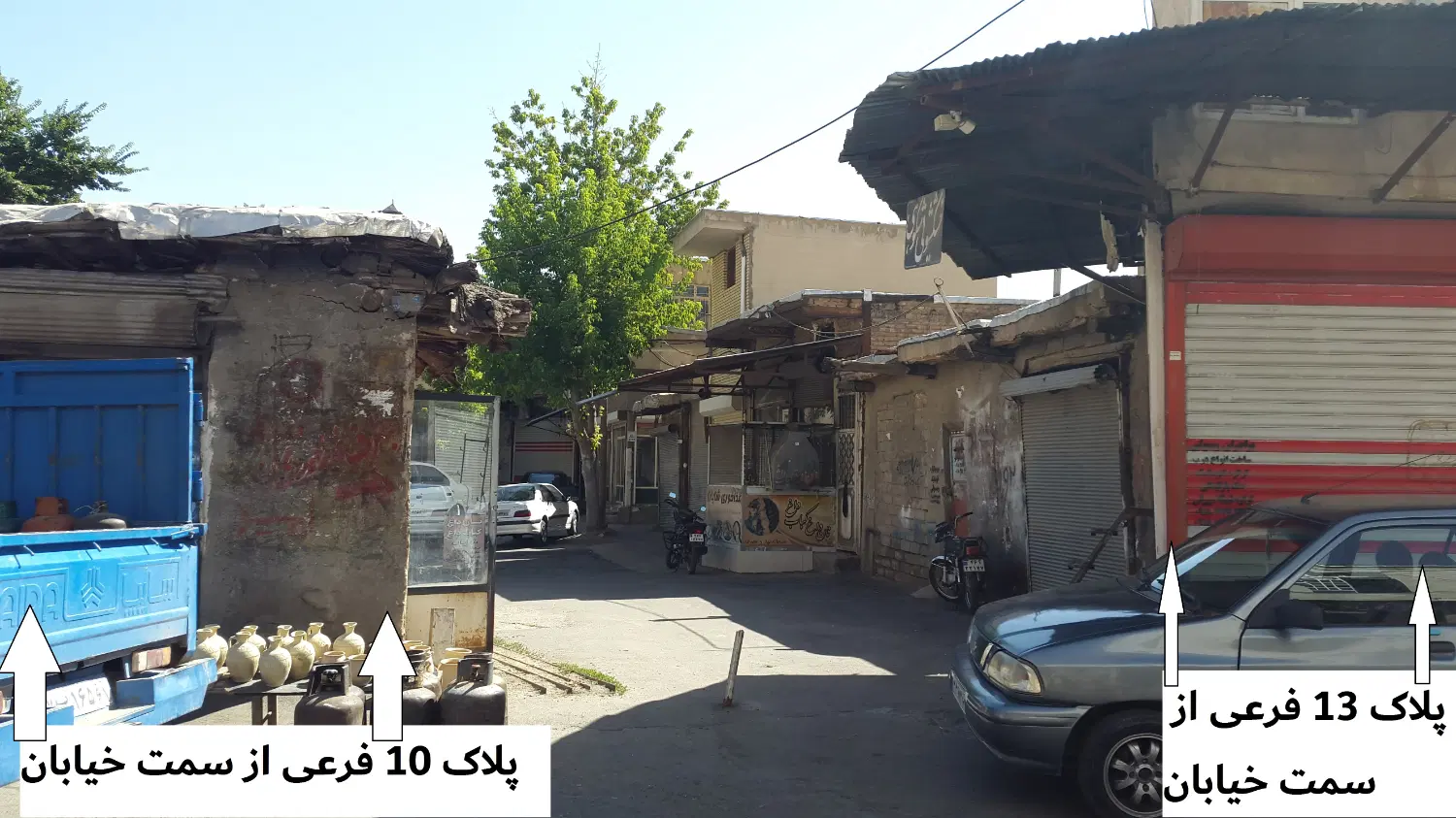 فروش یا مشارکت در ساخت