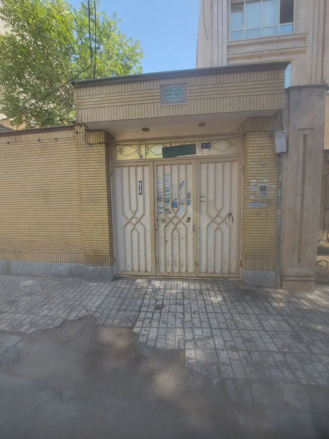 خونه ویلایی