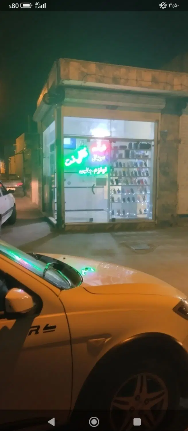 رهن و اجاره