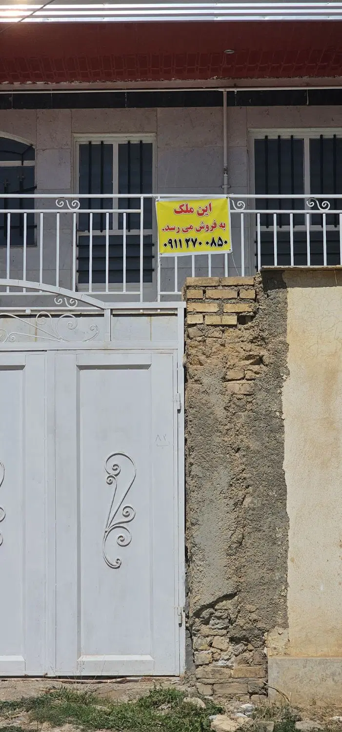فروش زمین مسکونی