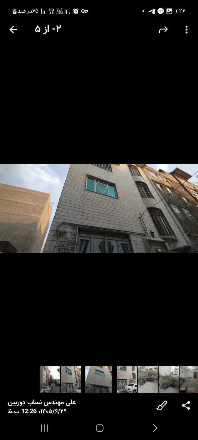 فروش اپارتمان