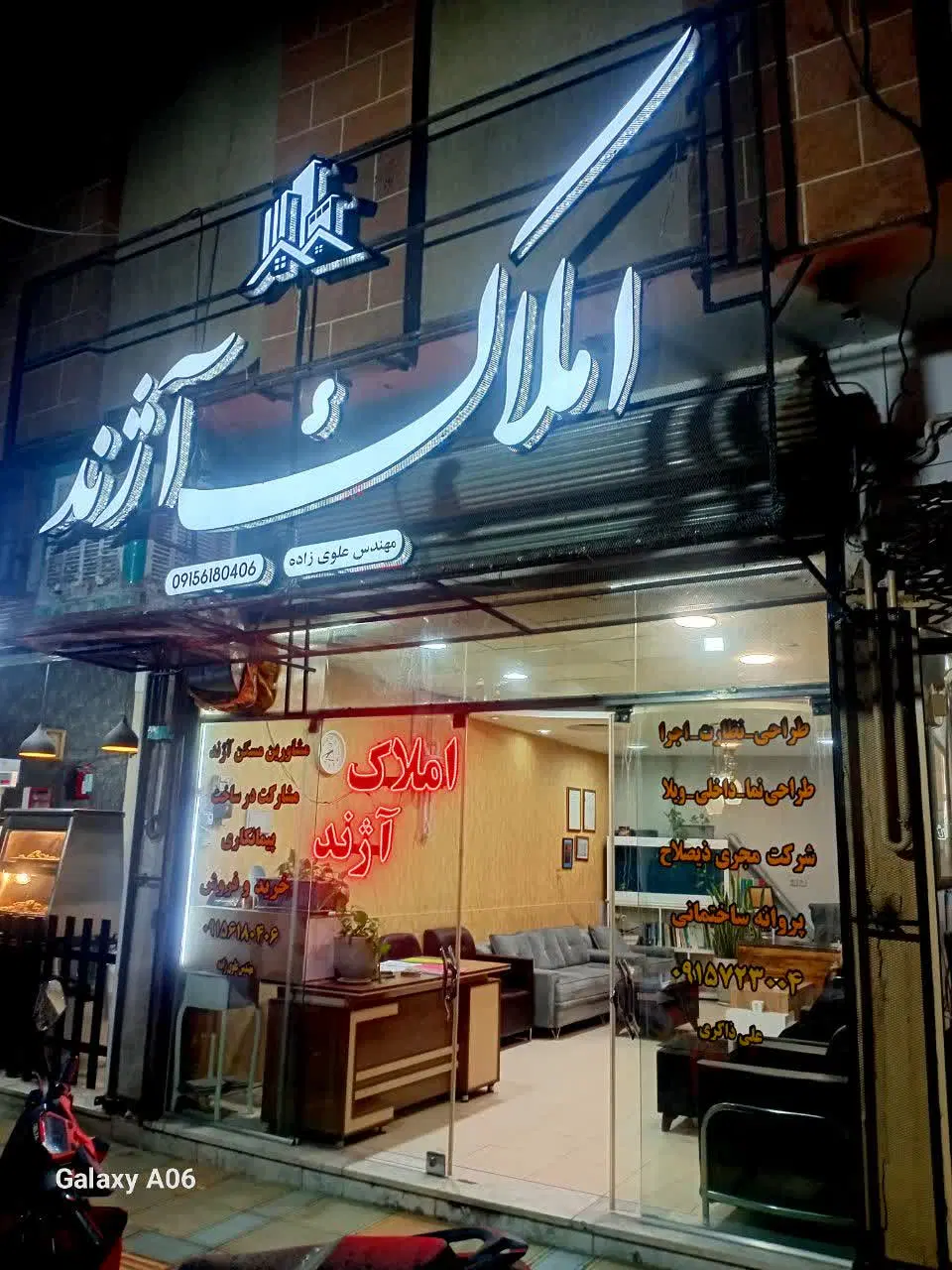 واحد اجاره ای امیرشاهی کلید اول
