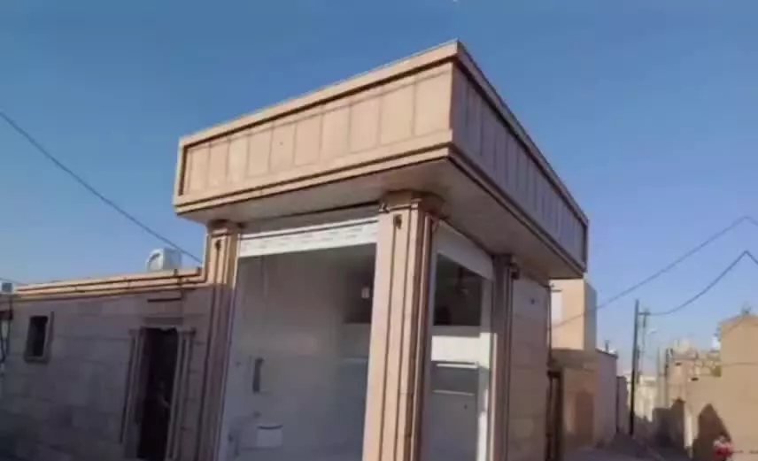 مغازه فروشی
