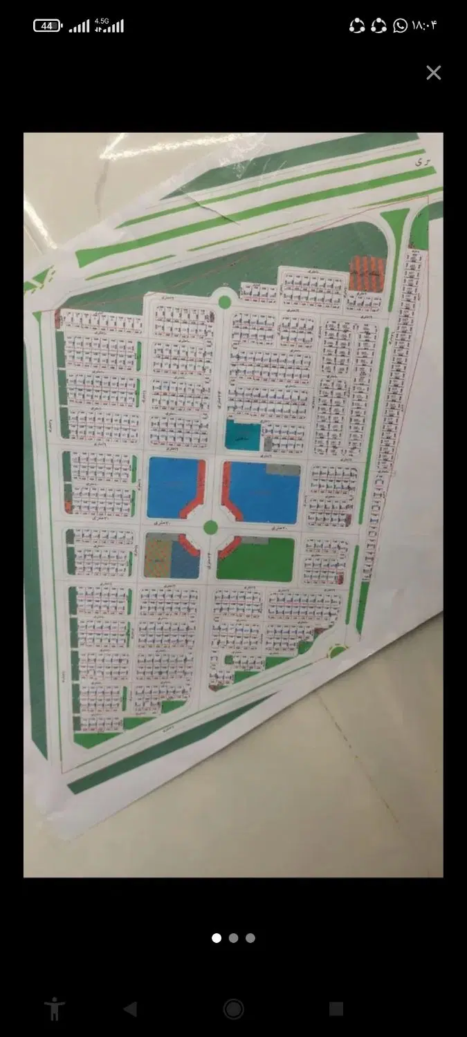 مسکن ملی