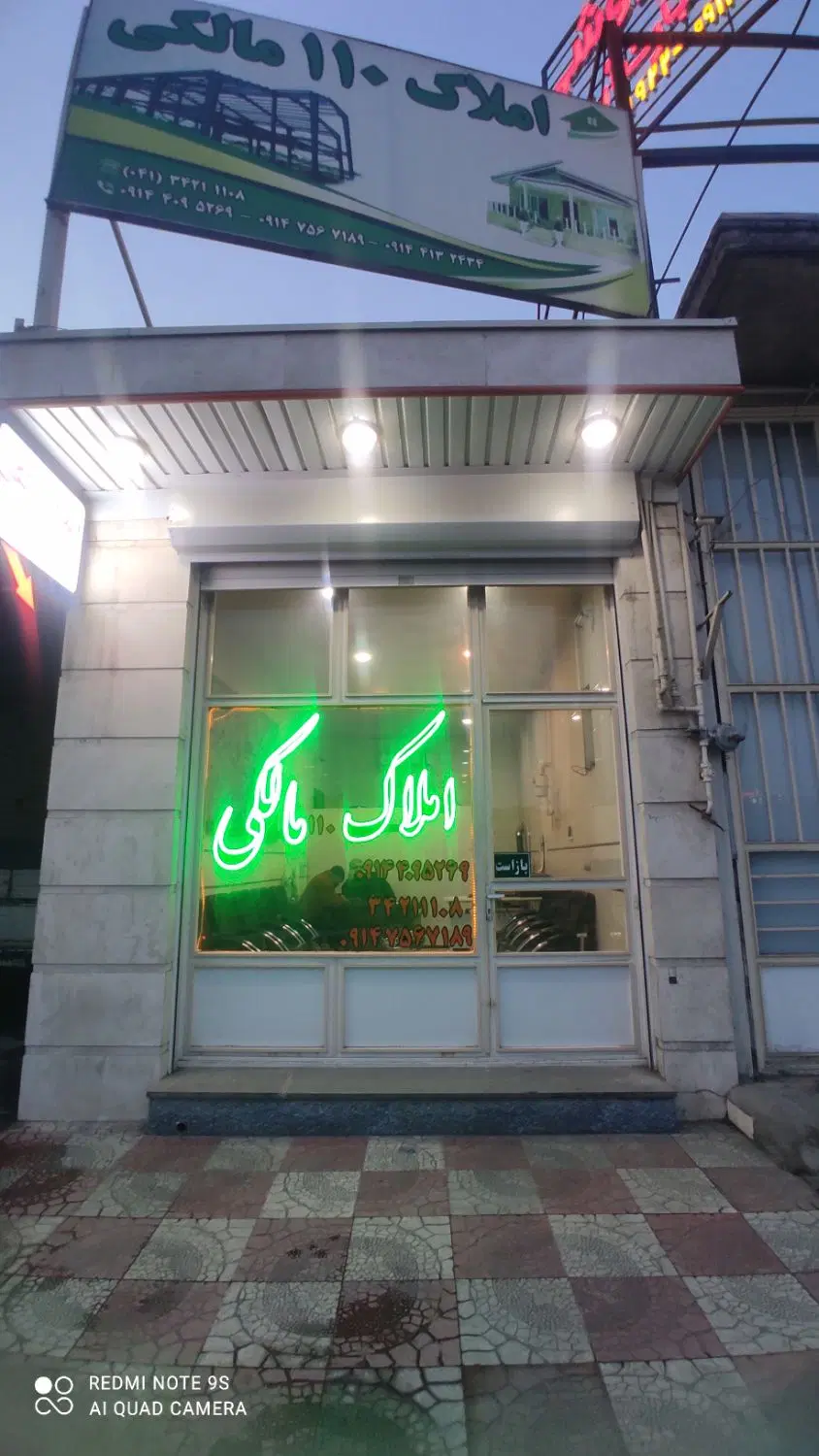 انواع سالن در شهرک رجایی و اطراف شهرک در هر متراژ