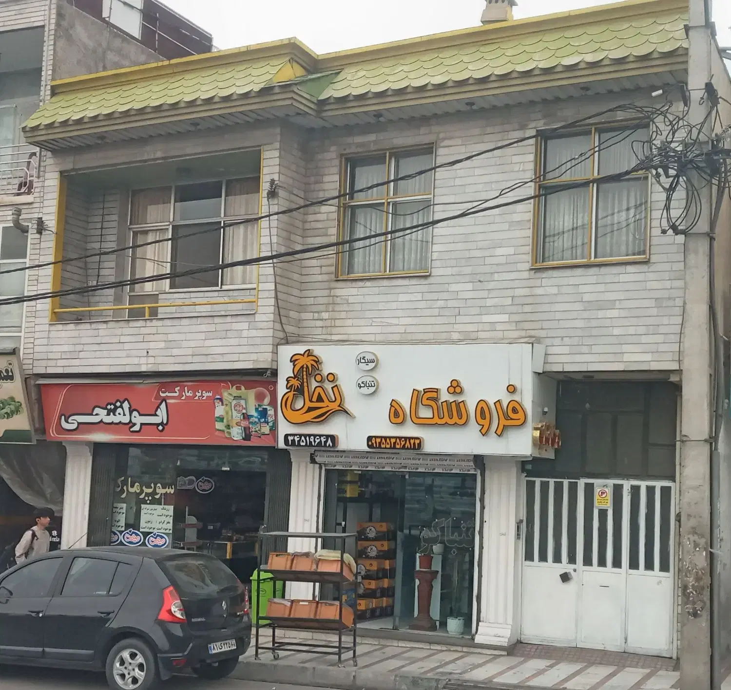 ملک تجاری مسکونی ۲۲۰ متر