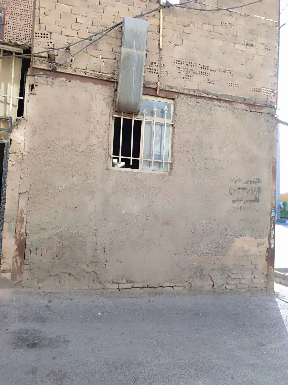 فروش خانه