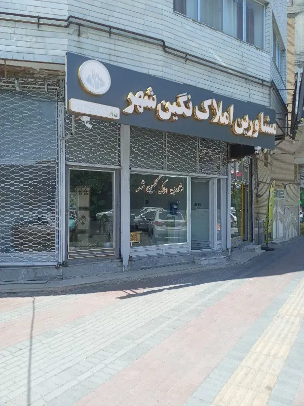 فروش قطعه تجاری ۵۱۸ بر چایکنار