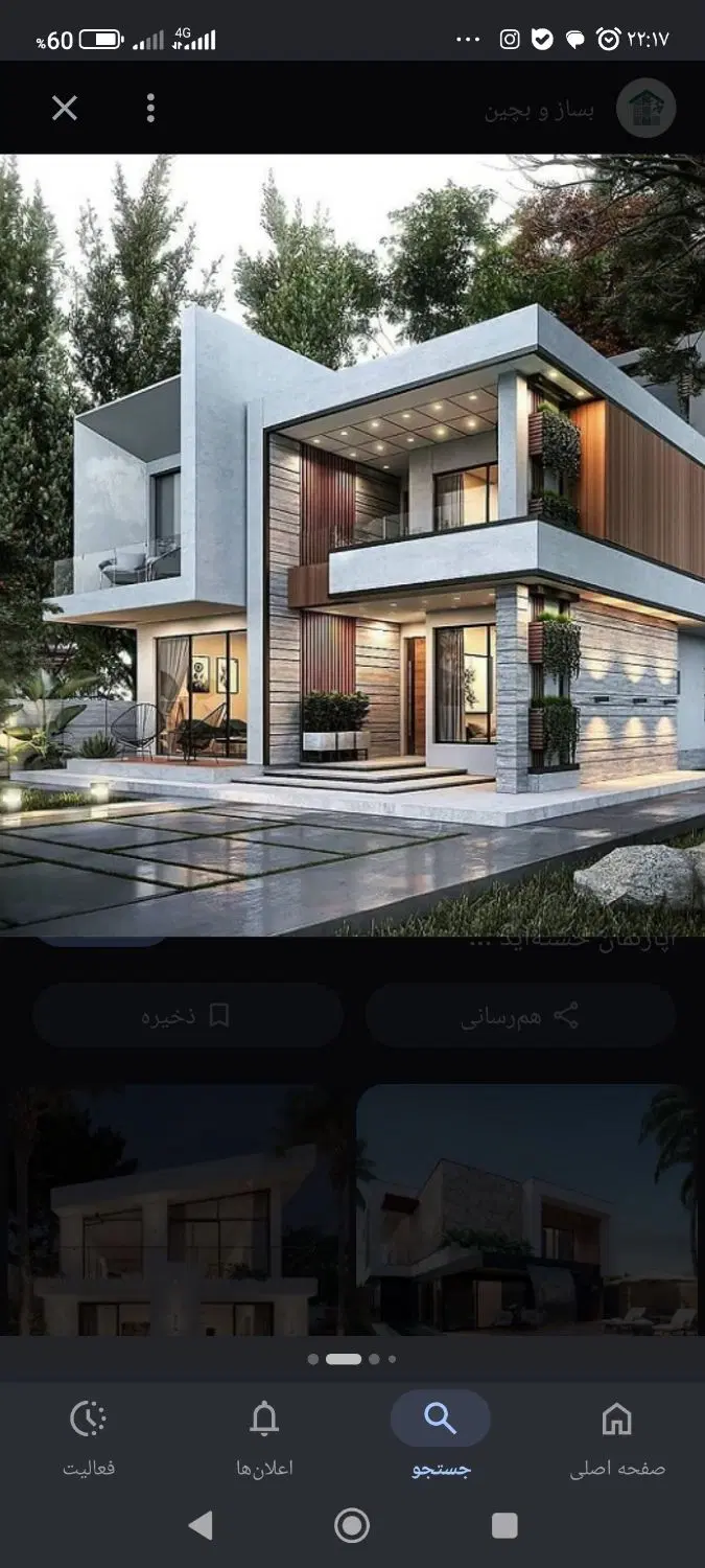 اجاره ای