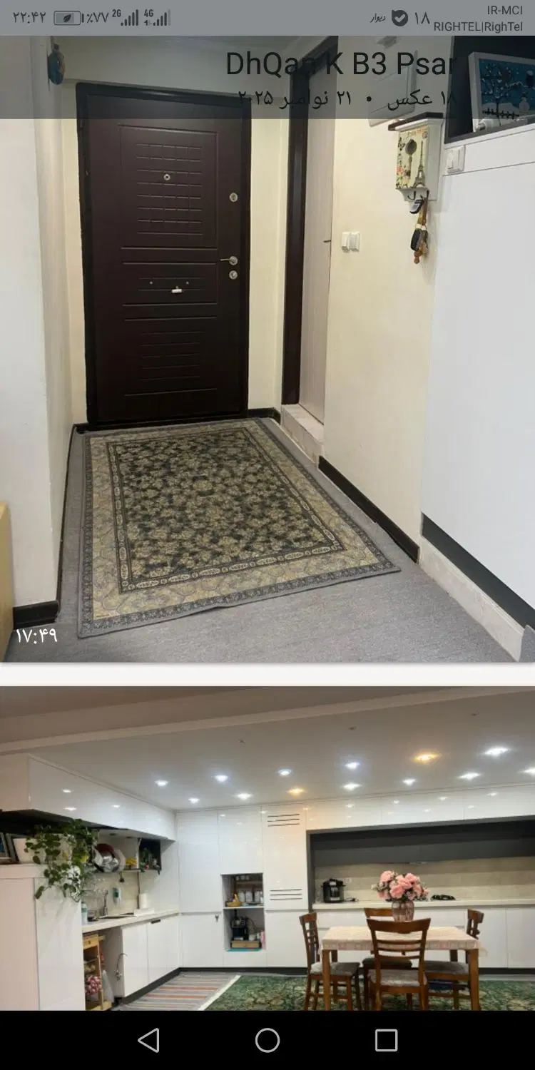 فرصت شیرازی منزل100متری