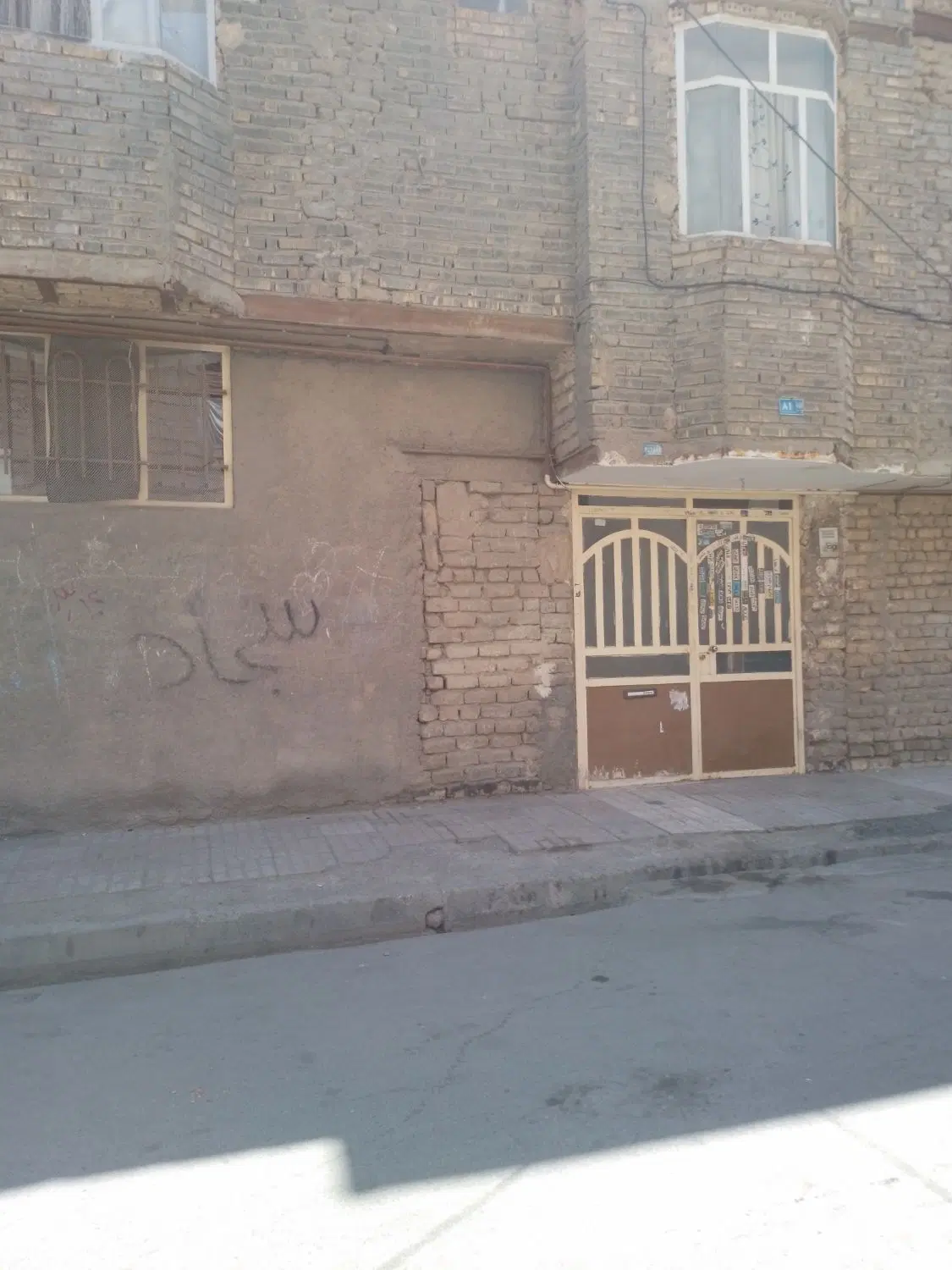 فروش یا معاوضه