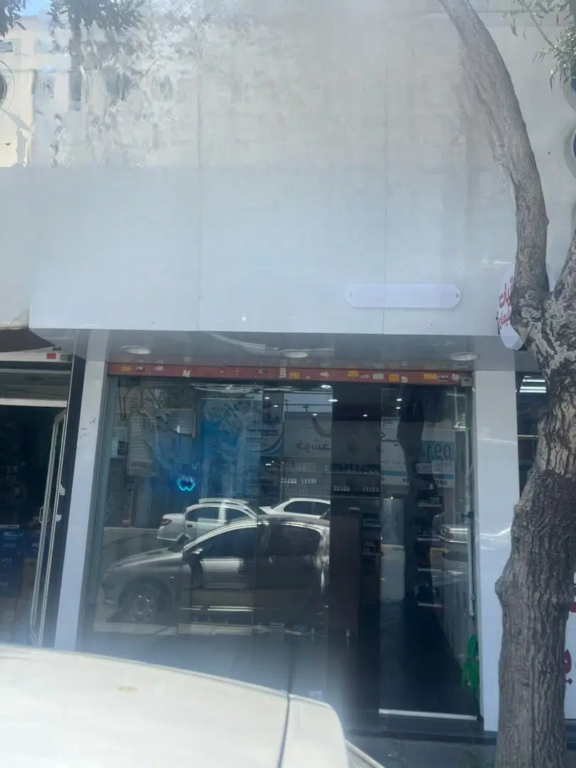 سه راه حافظیه ۱۸ متر