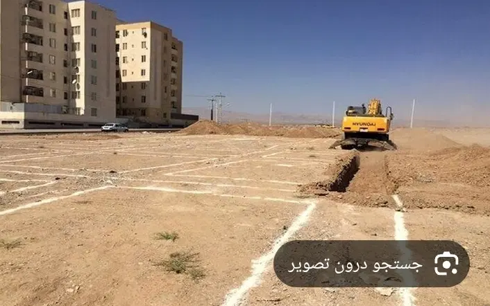 کوی ارم