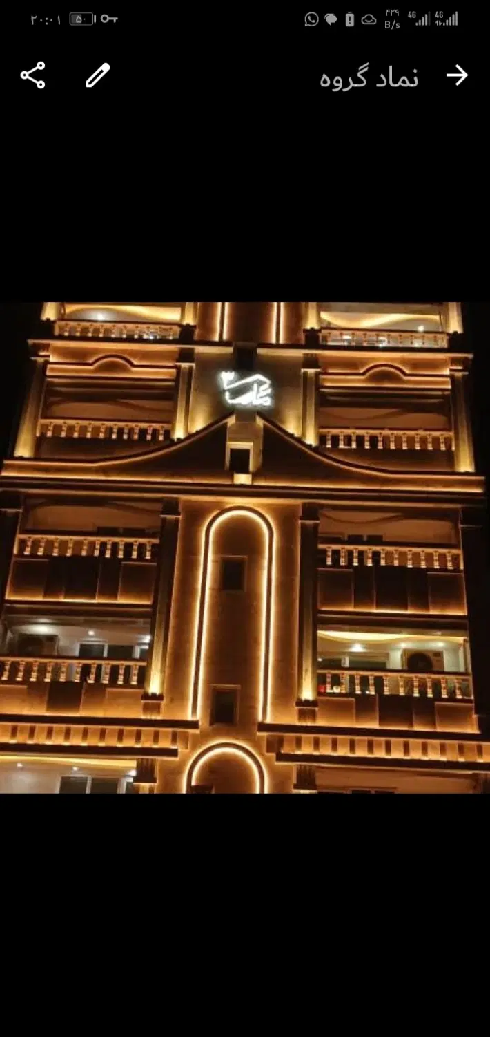 فروش آپارتمان