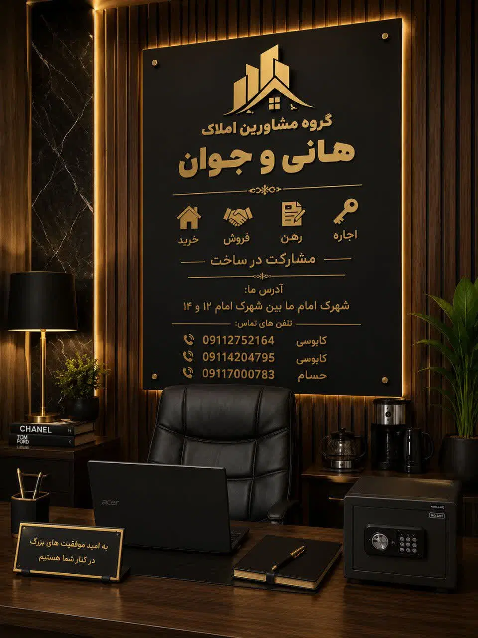 610متر ملک تجاری مسکونی بر اصلی ورودی شهر  جرجان