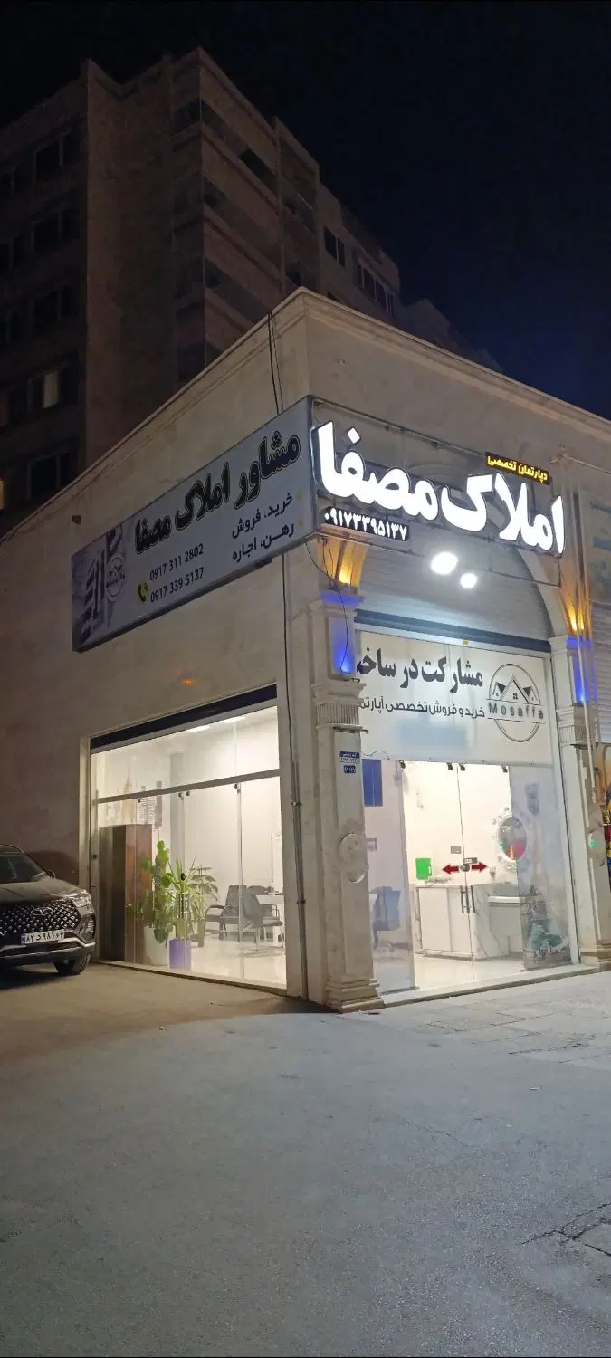 یه خواب دلباز خیابان پاییز