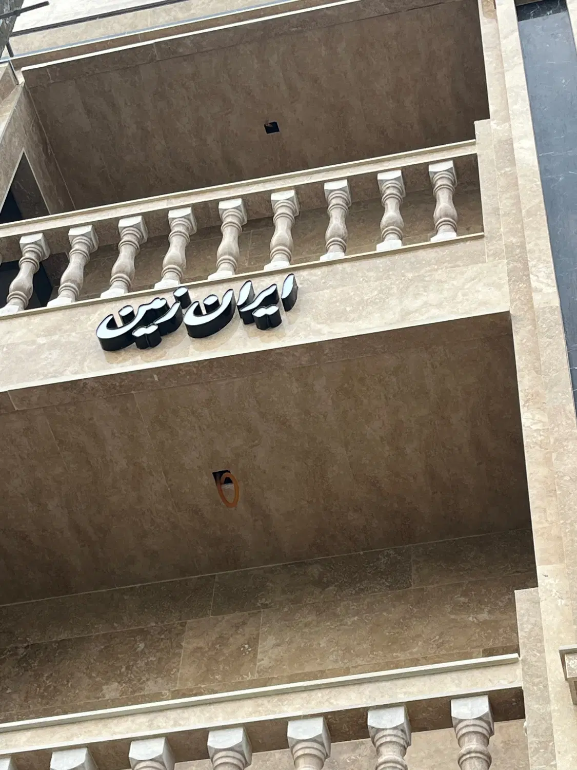 اپارتمان پیش فروش
