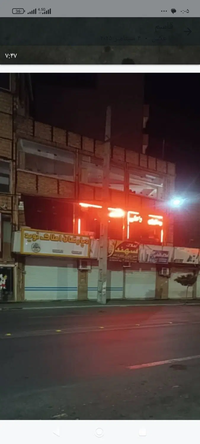 فروش مغازه ۴۰ متر اندیشه ۲۴ متری اوچمان