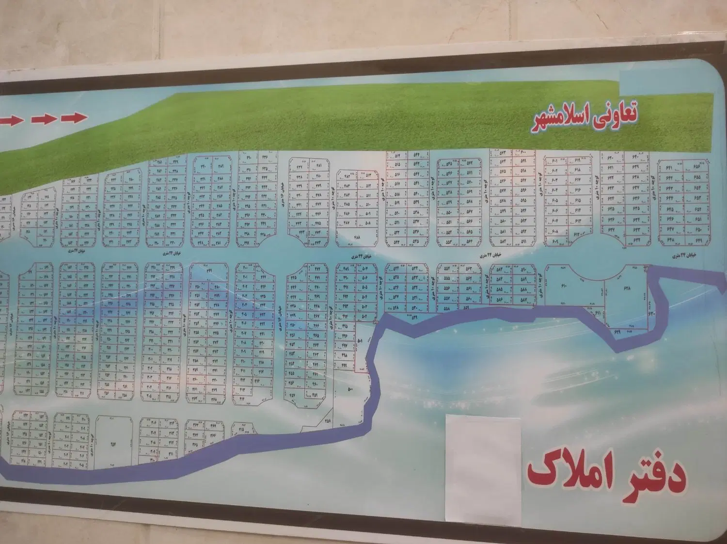 1.5دانگ تعاونی اسلامشهر