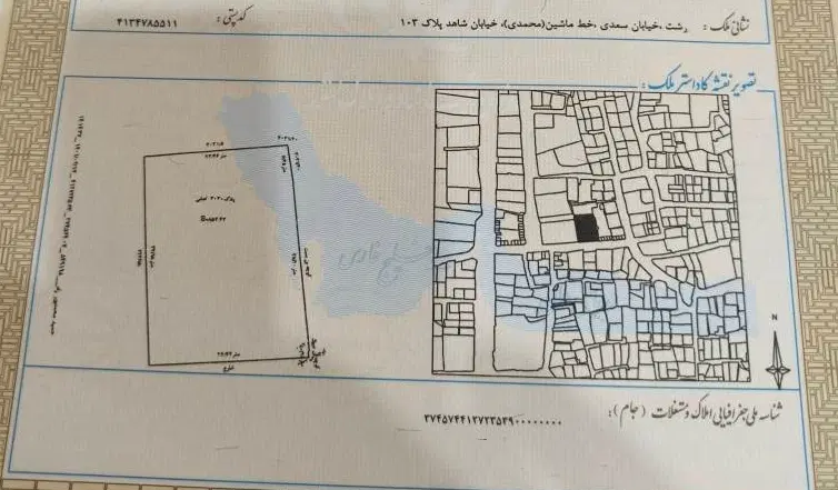آپارتمان سنددار در مرکز شهر رشت