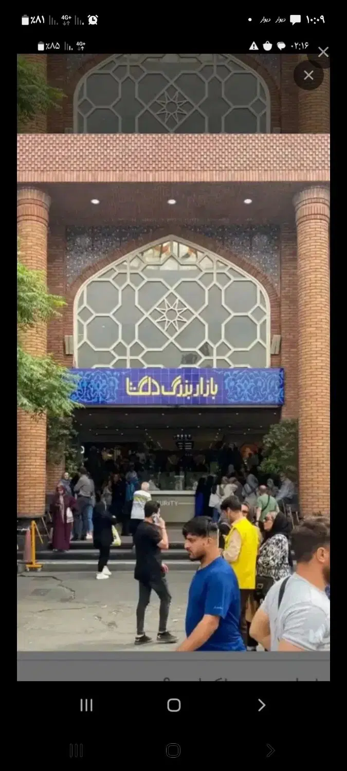 فروش مغازه در بازار دلگشا