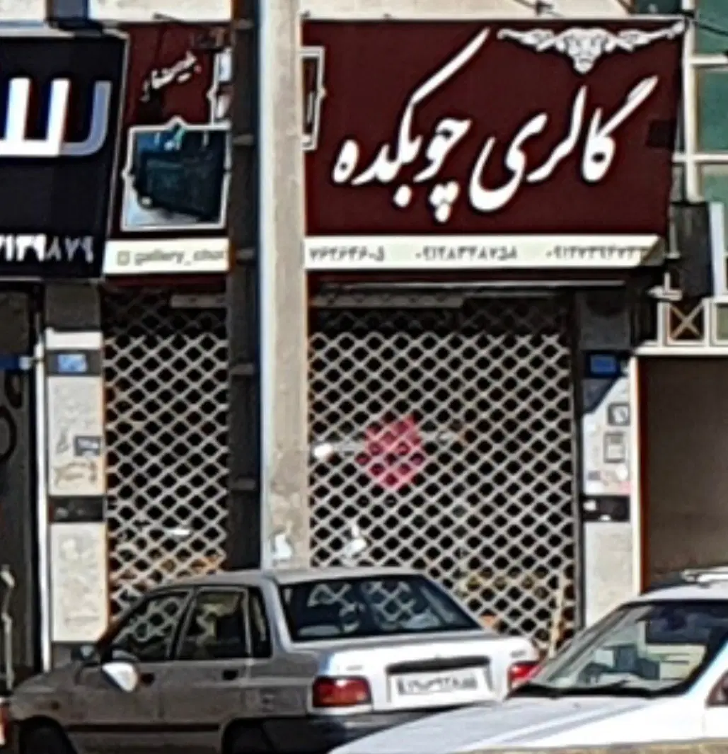 ۵۰ متر مغازه بر اصلی جاده کمرد