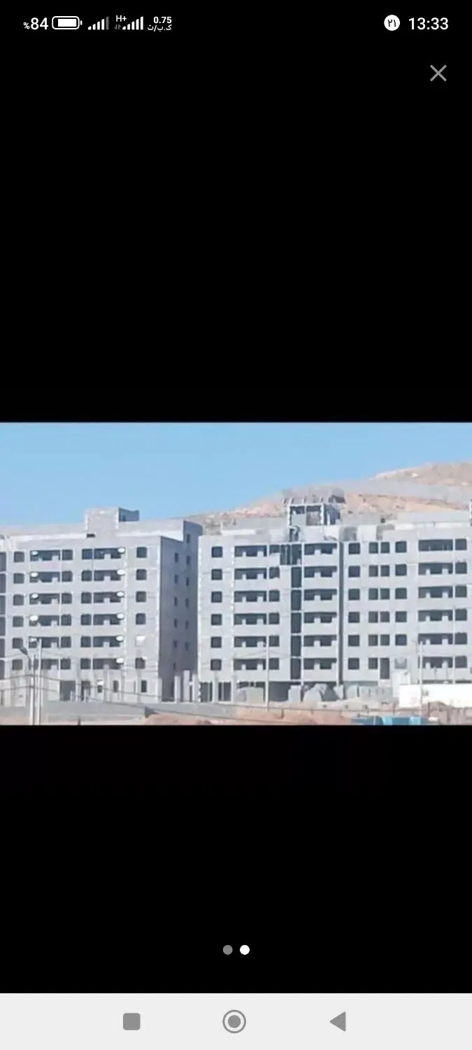 مسکن پارک کوثر