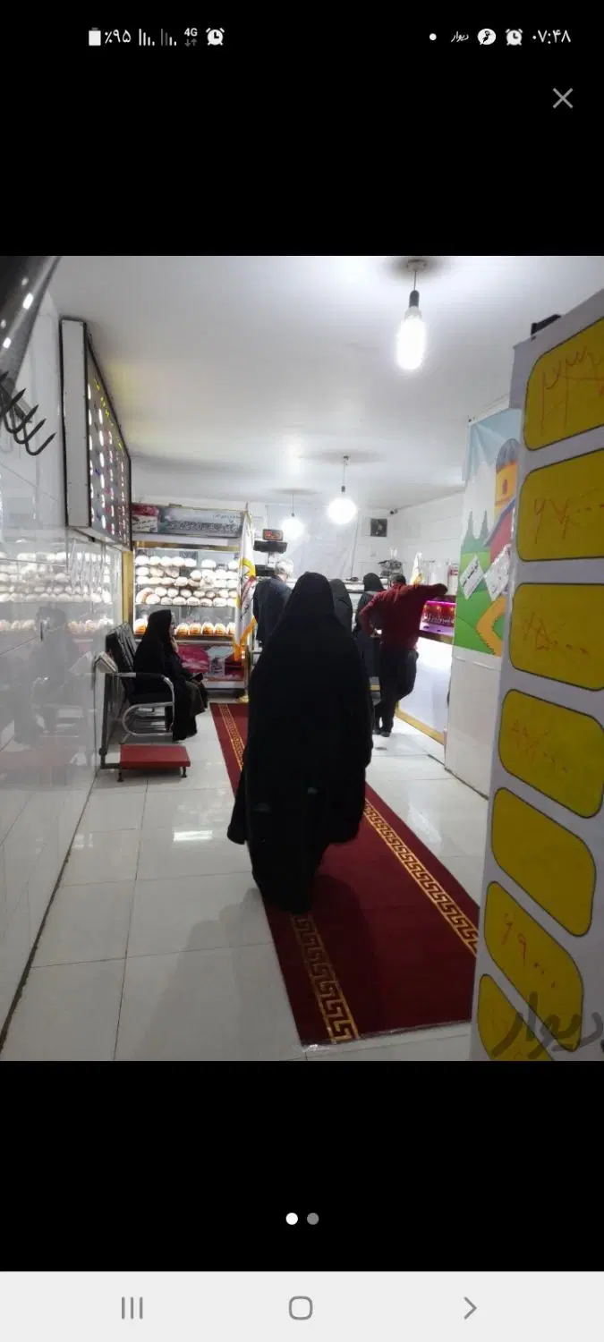 مغازه فروشی قصابی