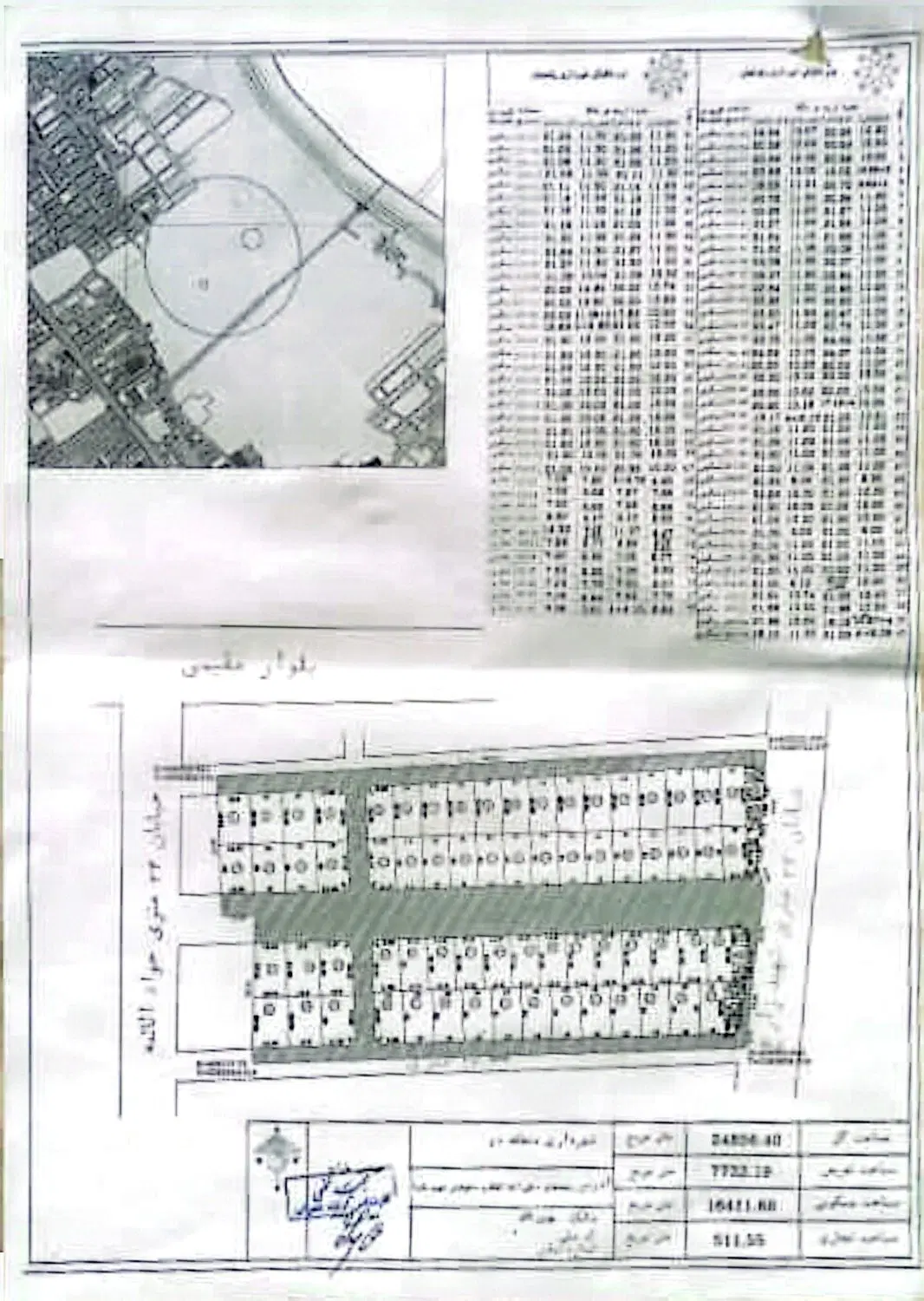 زمین مسکونی خیابان مقیمی
