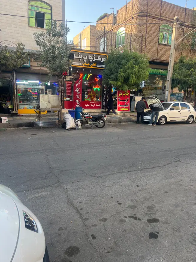 مغازه