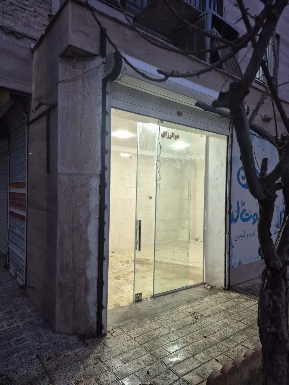 فروش مغازه ۱۷ متری