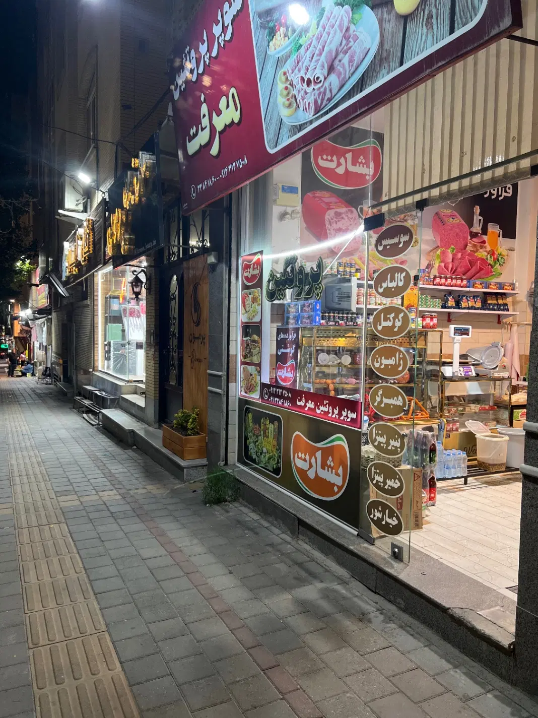 مغازه ۲۲.۵ متری بر خ نور یاغچیان