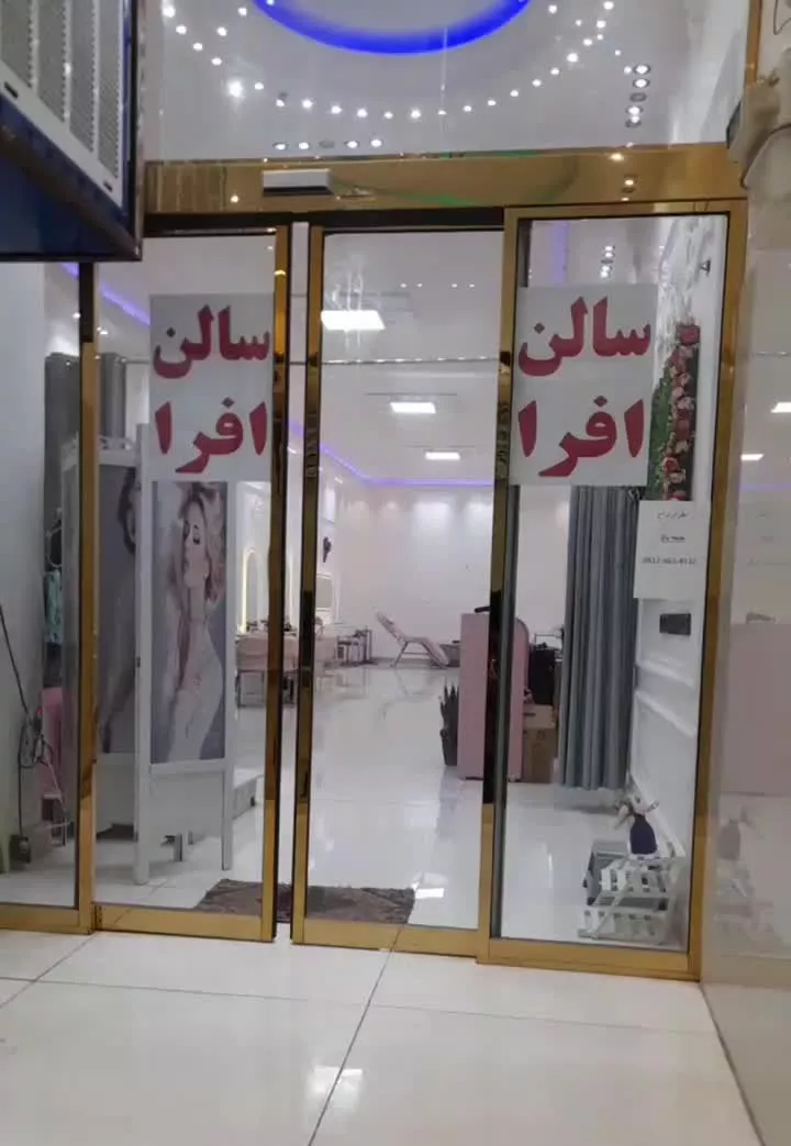 ملک تجاری اجاره داده میشود
