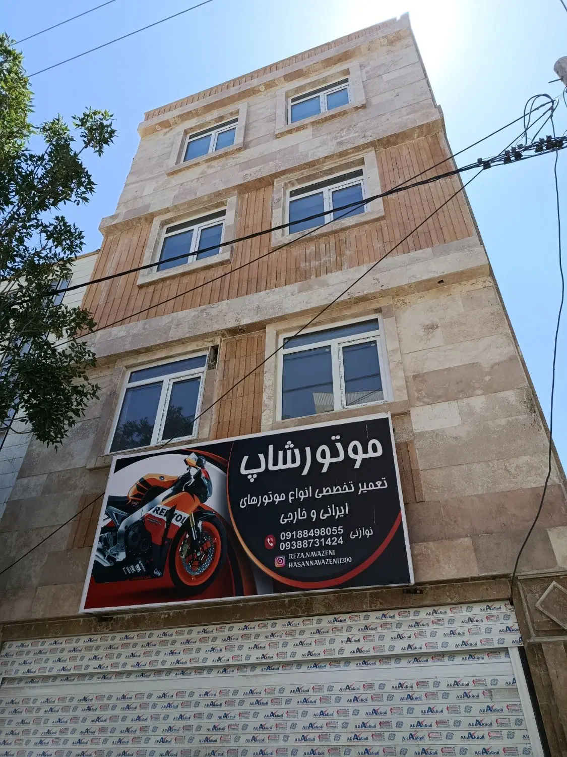 تک واحدی گاوخانه