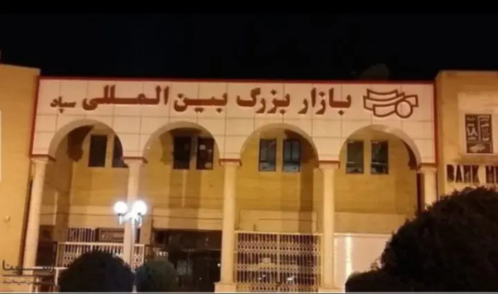نماینده انحصاری مجتمع سپاد«خرید فروش رهن و اجاره»