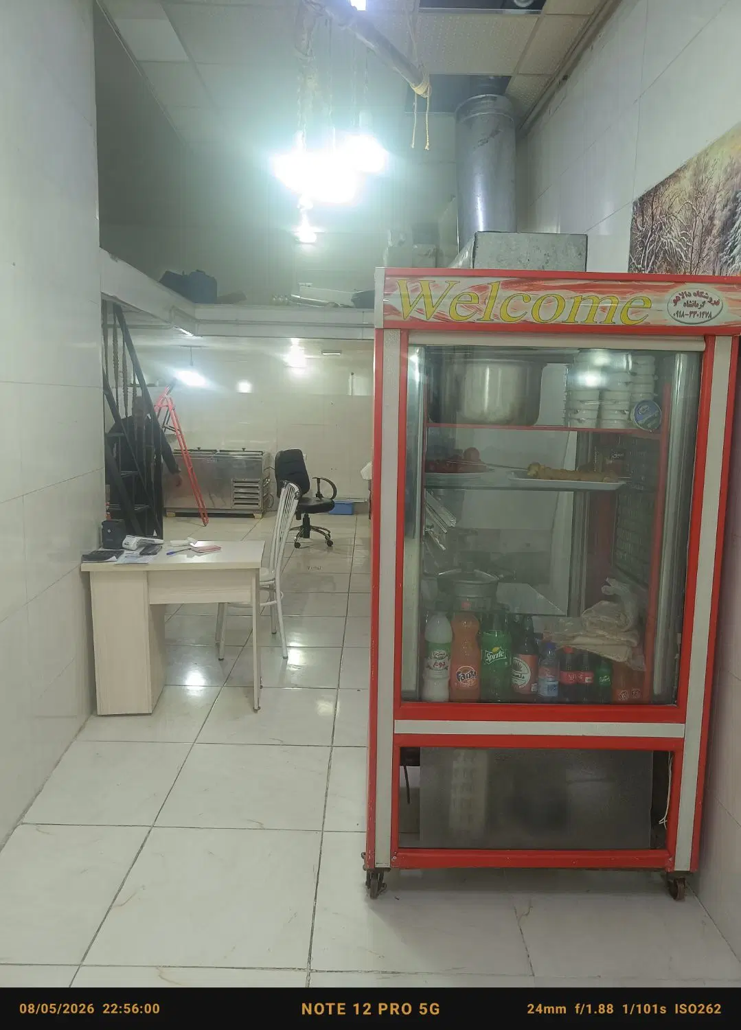 مغازه سنگر قهوه خانه