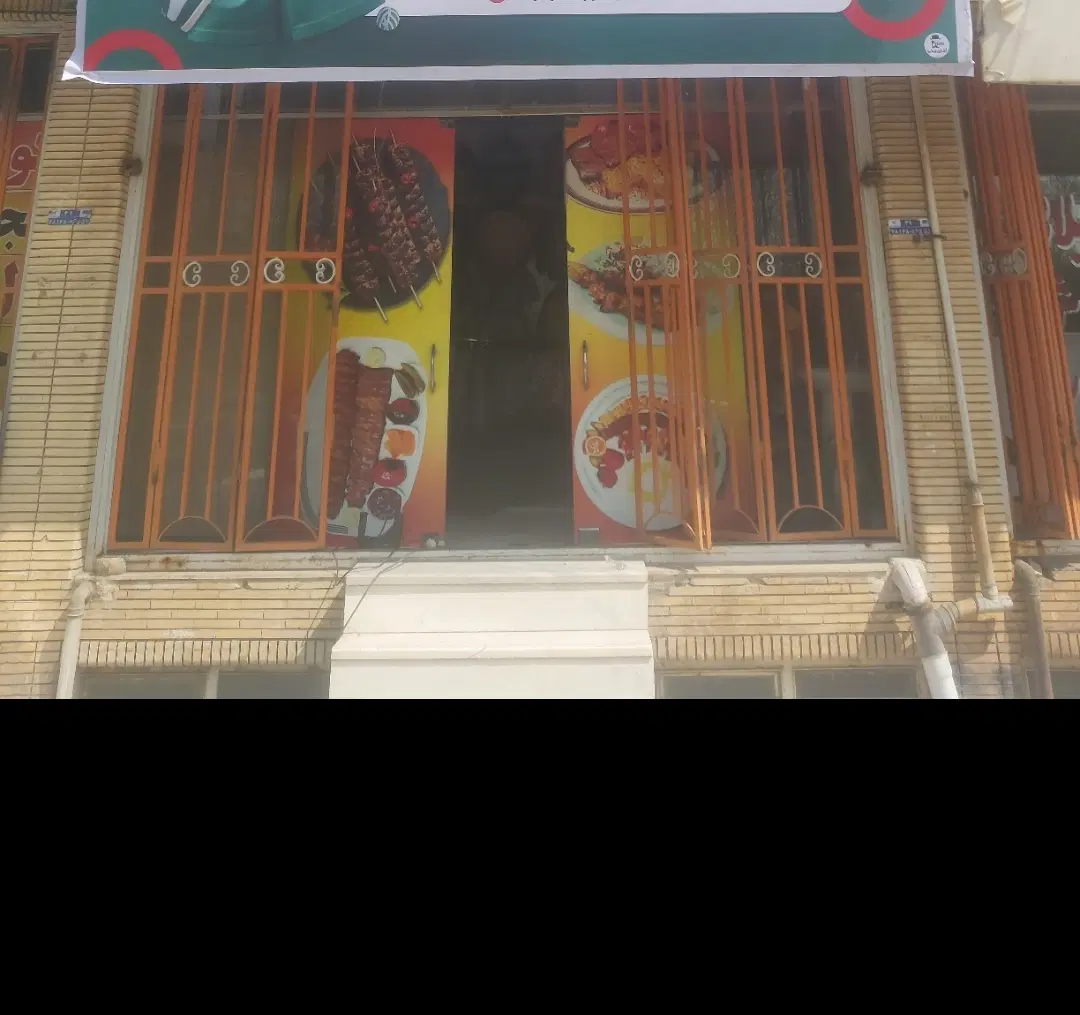 مغازه ۲۰متری