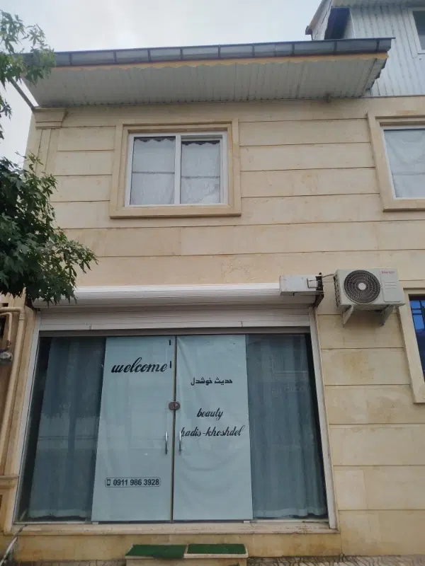 فروش ویلا