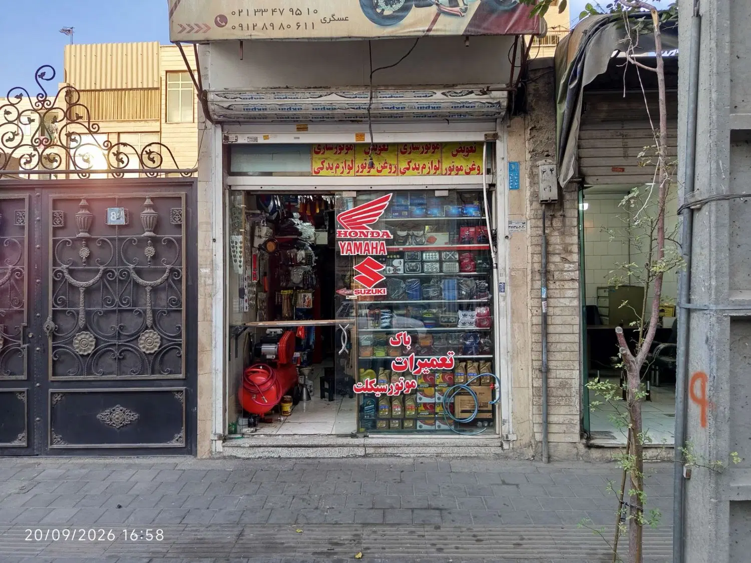 مغازه تجاری مشیریه بر خیابان اصلی