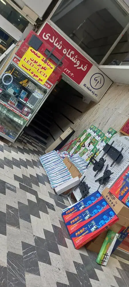 فروش سرقفلی مغازه