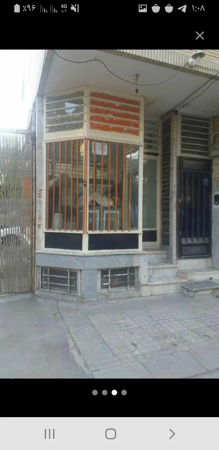 مغازه تجاری فروشی
