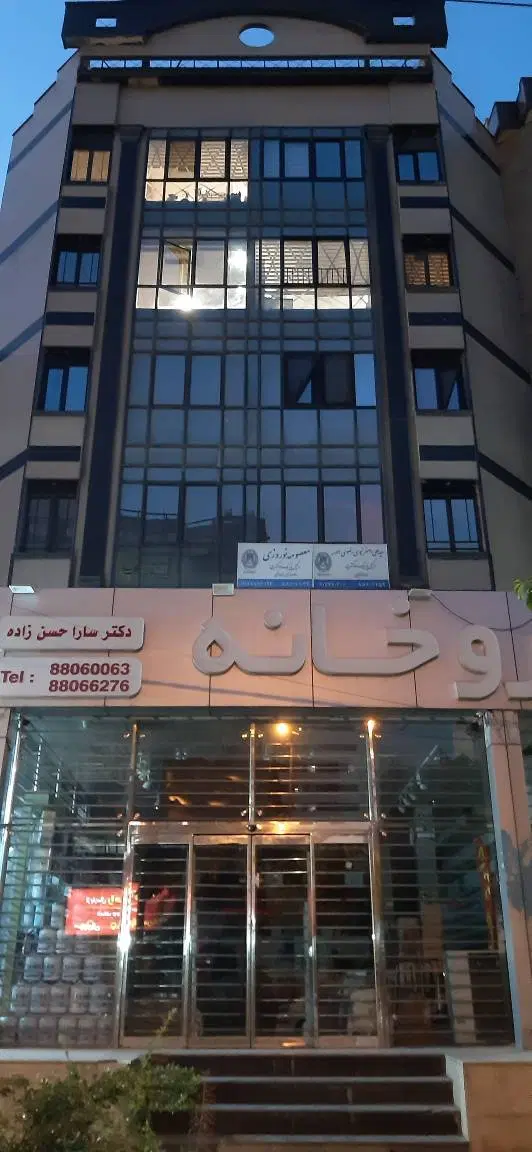 فروش اداری
