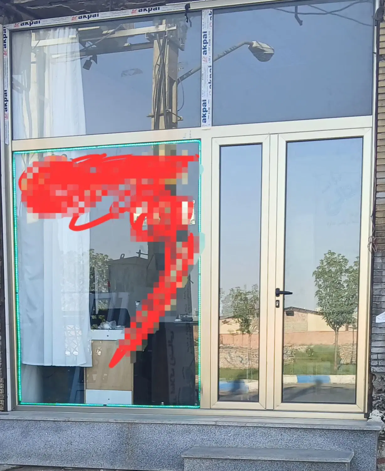 مغازه