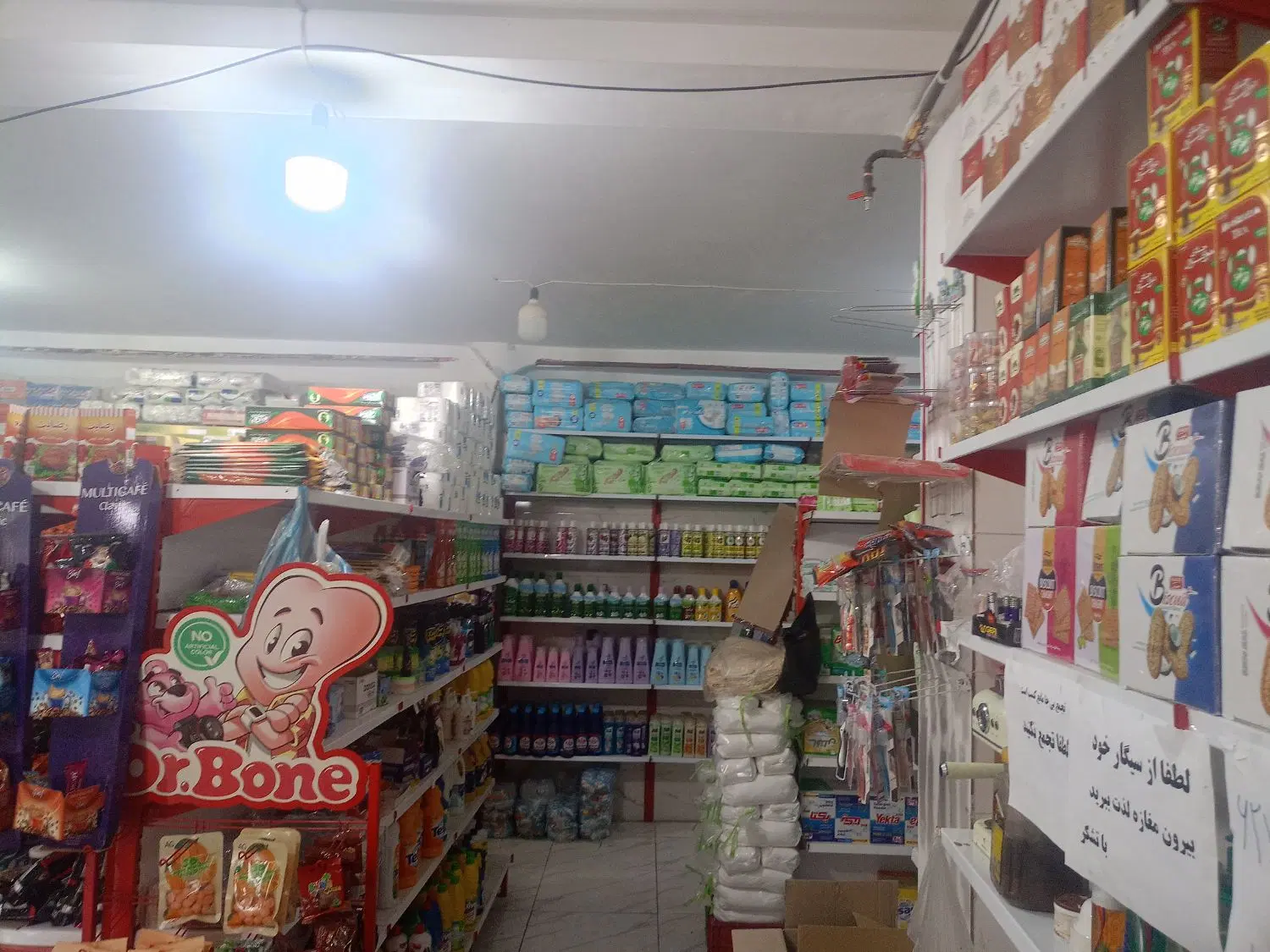 واگذاری سوپرمارکت