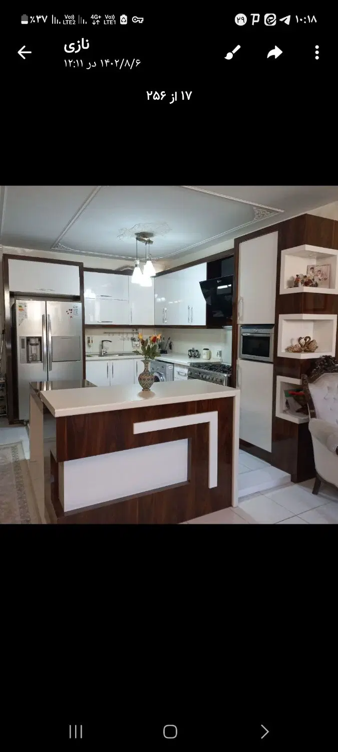 معاوضه
