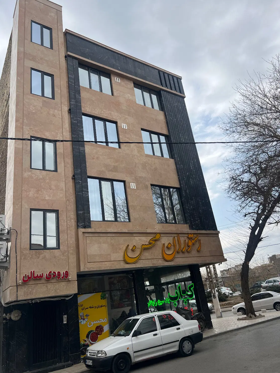 دو دربند مغازه تجاری و ۳طبقه آپارتمان تجاری مسکونی